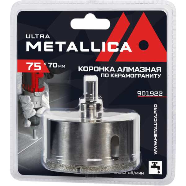 Коронка алмазная METALLICA Ultra 75х70 мм с сверлом по керамограниту,плитке в блистере   901922