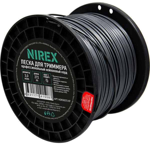 Леска NIREX DUAL ROUND 3,0*272 м (круг с сердечником)   NDR30272-87