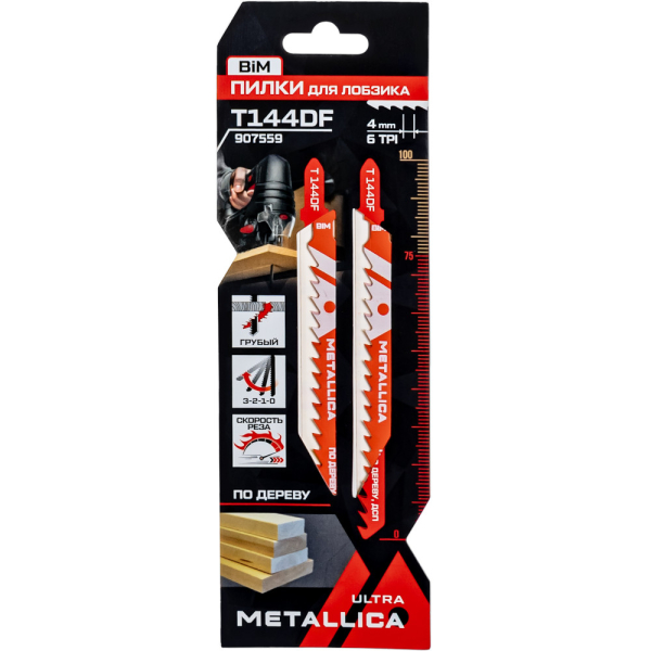 Пилки д/лобзика METALLICA Ultra T144DF,100/75мм шаг 4мм по дереву 2шт   907559