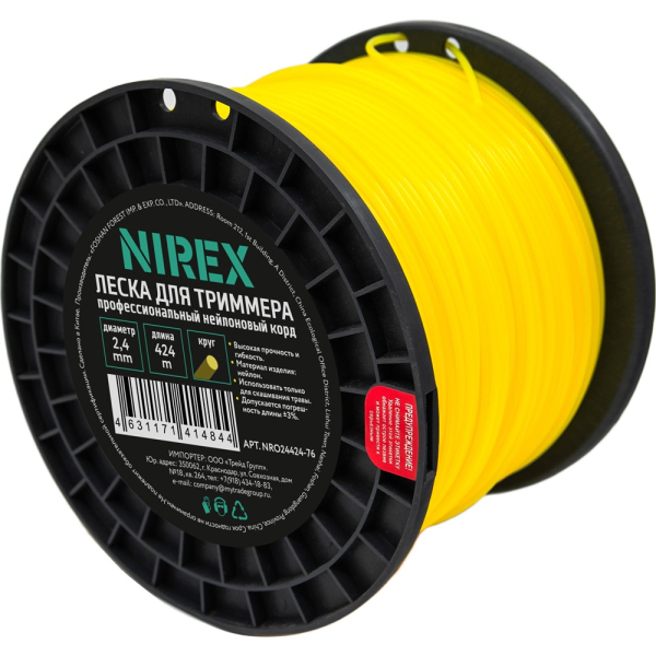 Леска NIREX ROUND 2,4*424 м (круг)   NRO24424-76