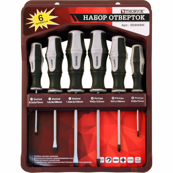 Набор отверток стержневых THORVIK с крепежной планкой, 6 предметов   SDS06BH