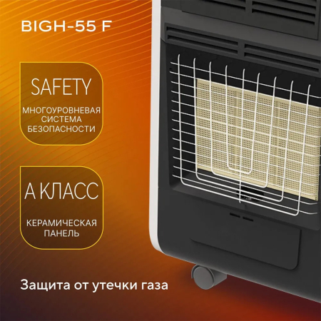 BIGH-55 F 4