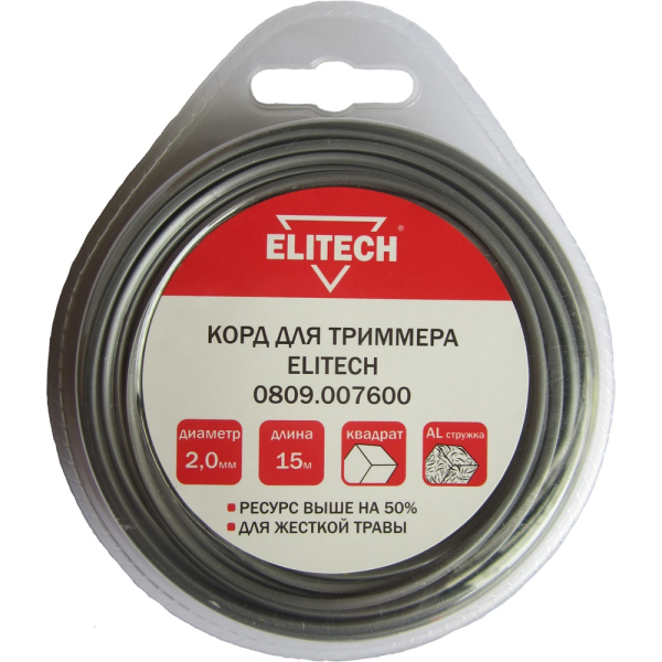 Леска ELITECH 2,0*15 м с алюминиевой стружкой (квадрат)