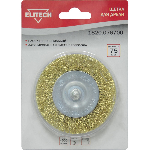 Щетка ELITECH плоская витая для дрели 75мм