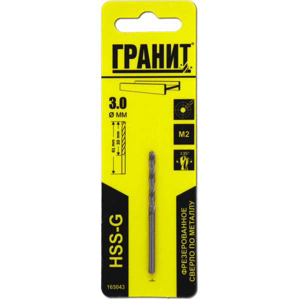 Сверло ГРАНИТ по металлу HSS-G 3,0*61*33 мм