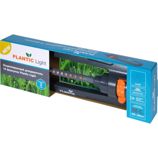 Дождеватель Plantic Light осцилирующий 16 форсунок   39387-01