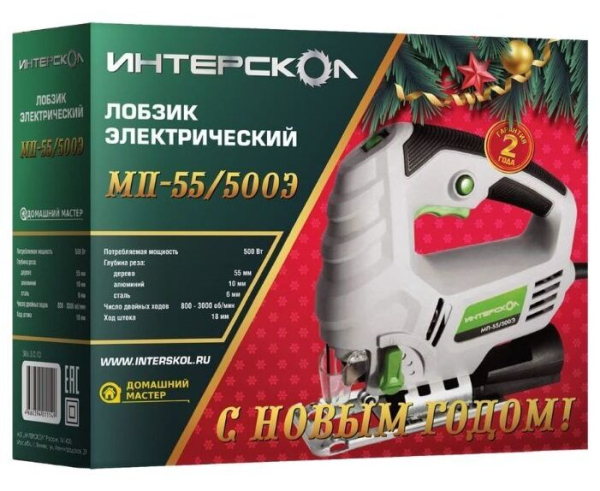 Лобзик Интерскол  МП-55/500Э НОВОГОДНЯЯ УПАКОВКА 386.3.0.10