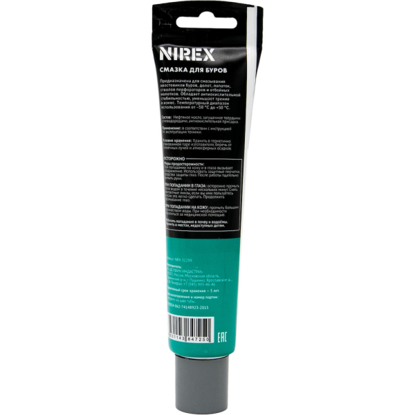 Смазка NIREX для буров 100 г     NRX-32299