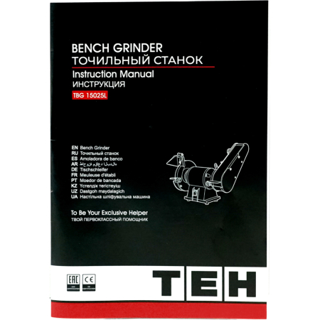 TBG15025L 22