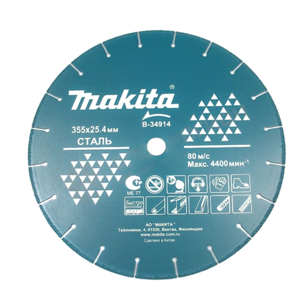 Диск алмазный Makita 355*25,4 сегмент   B-34914