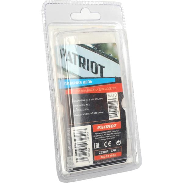 Цепь Patriot Garden 15"  0,325 - 1,5 - 64   21BP-64E