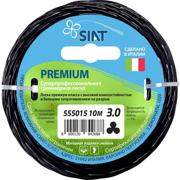 Леска SIAT Premium 3,0*10 м (канат)   555015