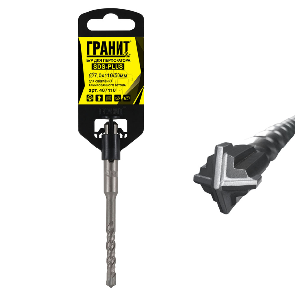 Бур ГРАНИТ SDS+ Quadro-X 7,0*110