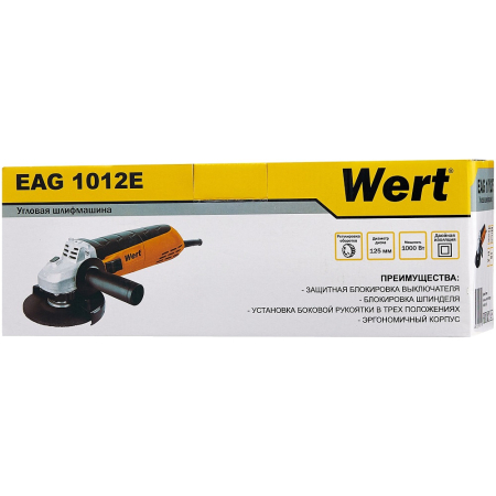 EAG 1012E 4