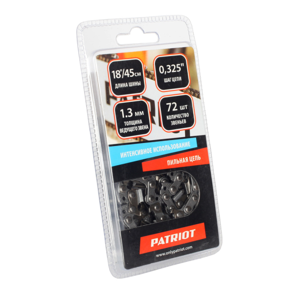 Цепь Patriot Garden 18"  0,325 - 1,3 - 72   20BP-72E