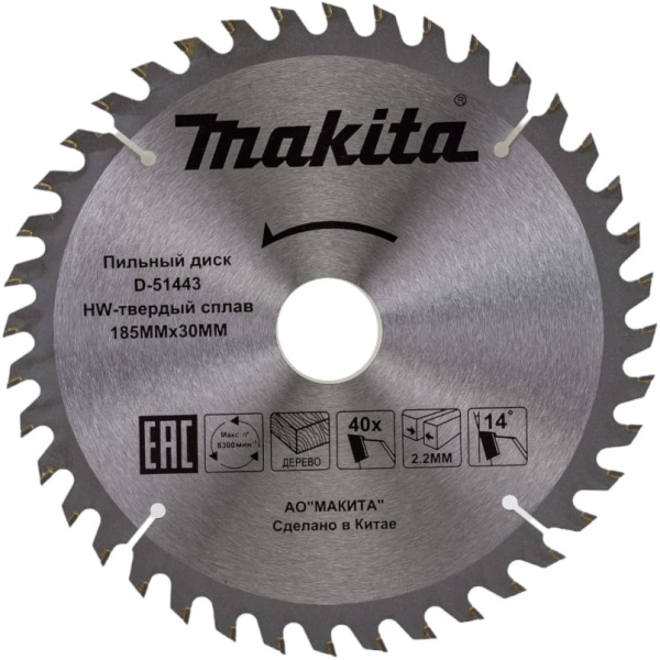 Диск п/п Makita 185*30*40   D-51443
