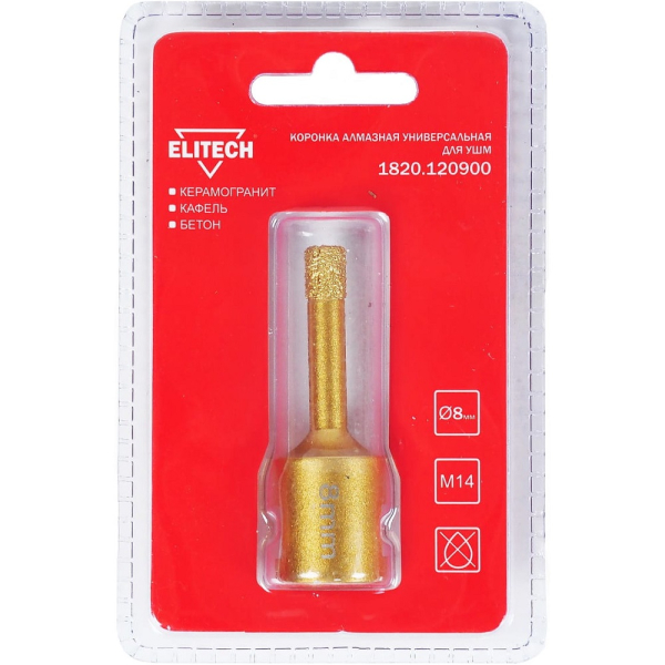 Коронка алмазная ELITECH 8мм*М14