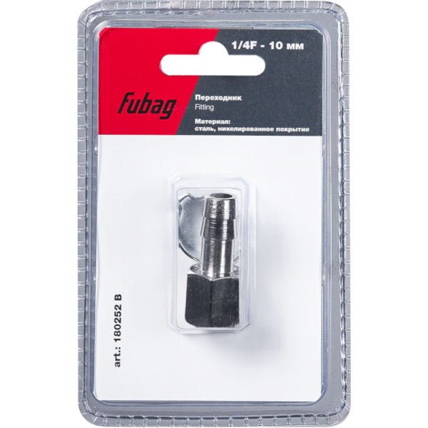 Разъемное соединение Fubag переходник 1/4"F на елочку 10мм   (180252 B)
