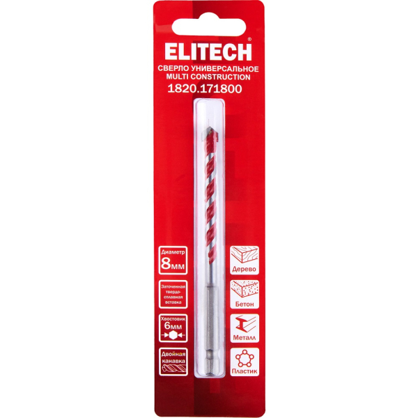 Сверло ELITECH Multi Construction 8мм   1820.171800