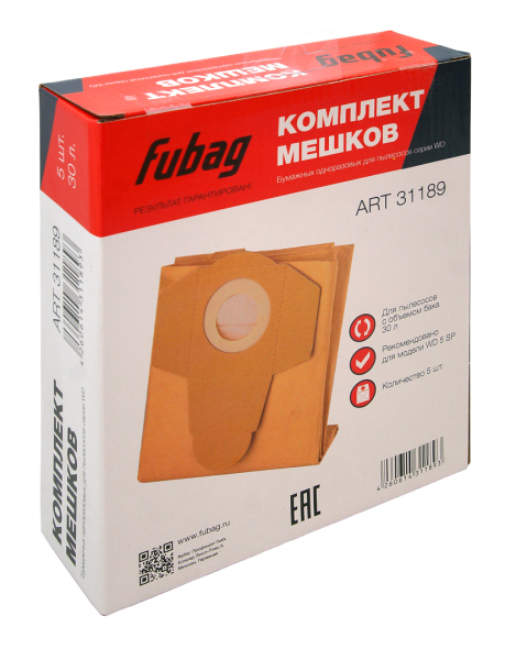 Мешки для пылесоса Fubag WD 5 SP (5 шт)