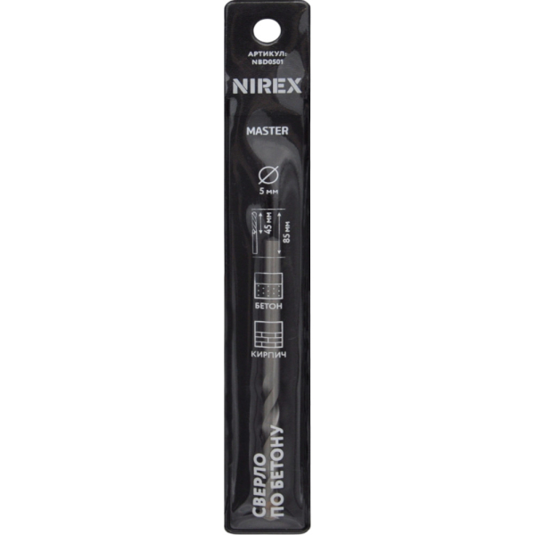 Сверло NIREX Master по бетону 5*85 мм NBD0501