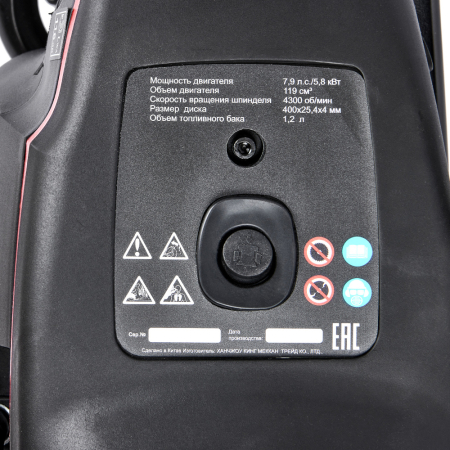 GCE 400 (E2103.003.00) (9)