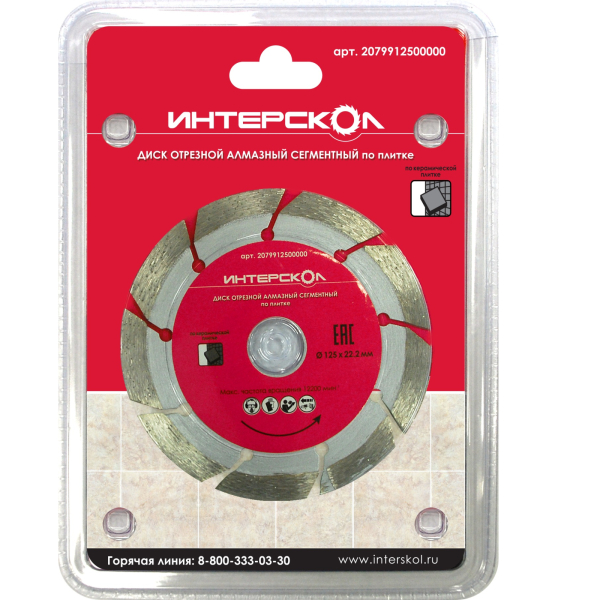 Диск алмазный Интерскол..180*22,2 мм сегмент по плитке