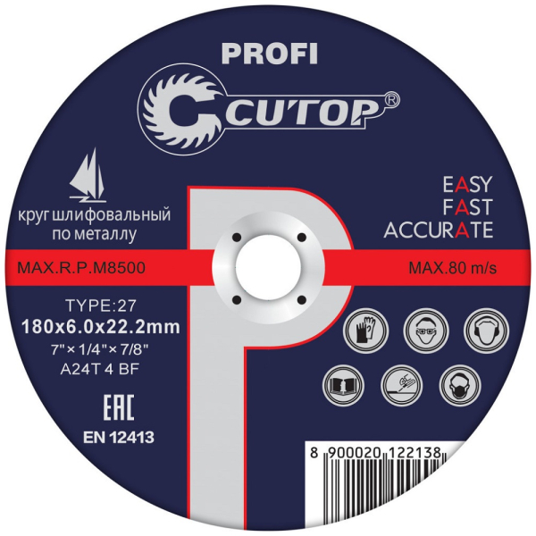 Диск абразивный Cutop Profi 125*6,0*22,2 мм   39992т