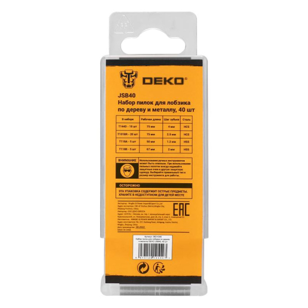 Набор пилочек DEKO JSB 40 (40 шт.)   063-4346