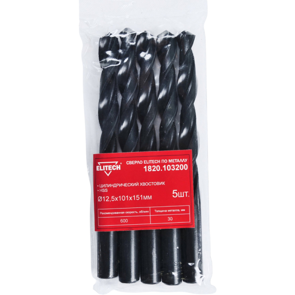 Сверло ELITECH по металлу HSS 12.5*101*151мм (5 шт.)