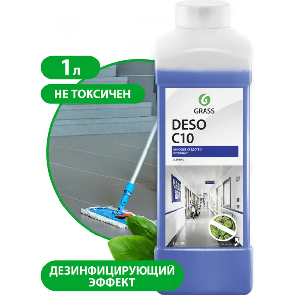 Средство для чистки и дезинфекции GRASS "DESO" 1кг   125190