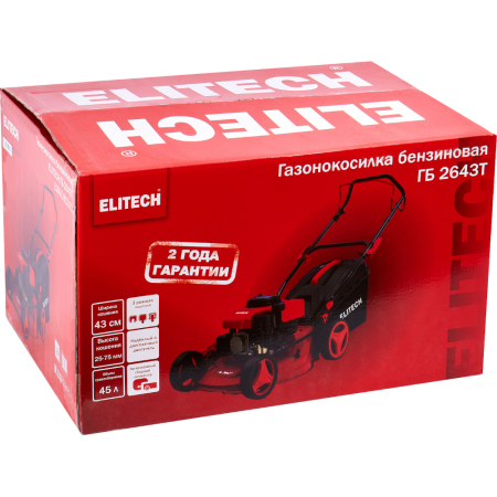 ГБ 2643Т (E1601.012.00) 12