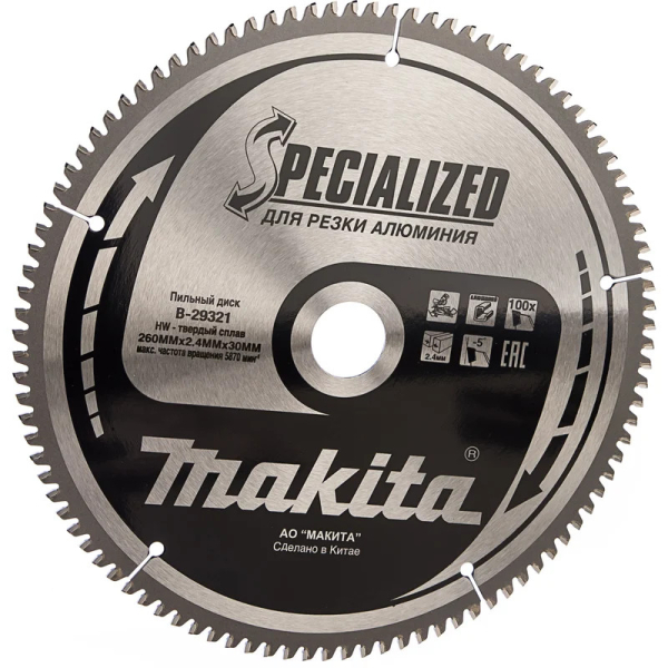 Диск п/п Makita 260*30*100   (B-29321) алюминий
