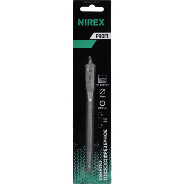 Сверло NIREX Profi плоскофрезерное 10*150 мм NFD1001