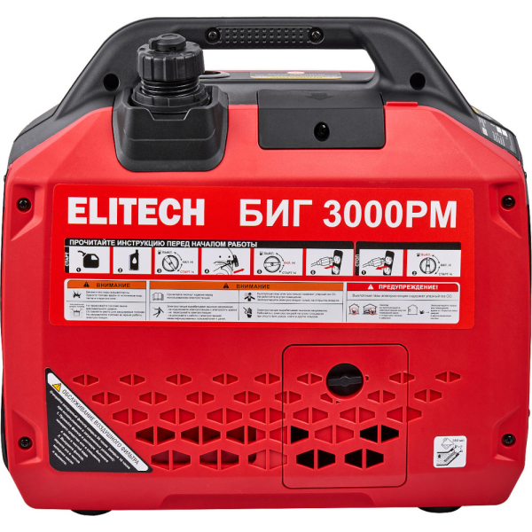 Электростанция ELITECH БИГ 3000 РМ инверторная