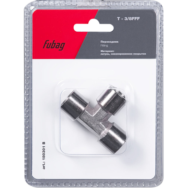 Разъемное соединение Fubag переходник T - 3/8"FFF   (180301 B)