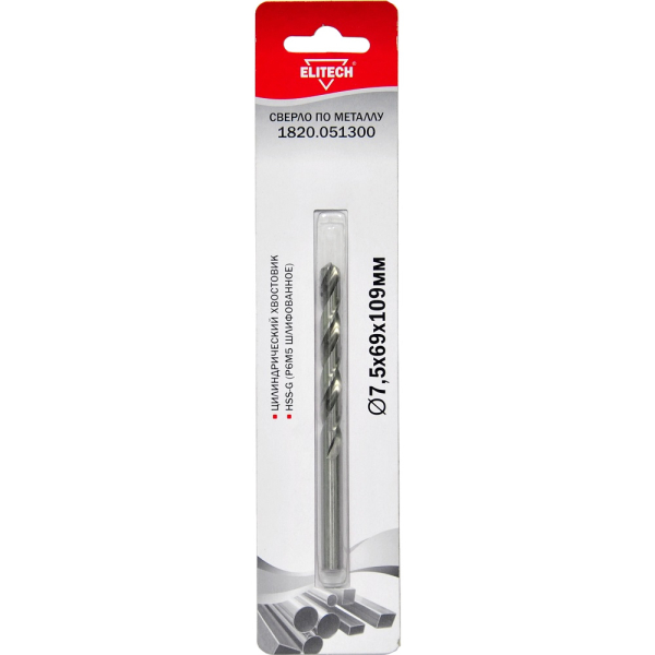 Сверло ELITECH по металлу HSS-G 7.5*69*109мм