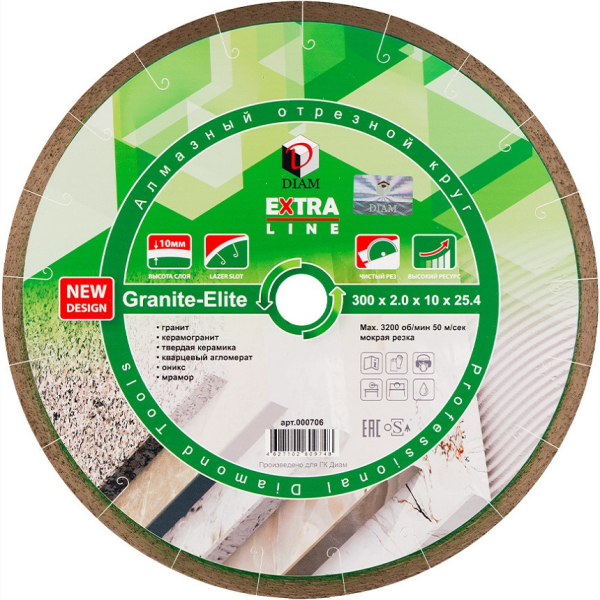 Диск алмазный DIAM 1A1R GRANITE-ELITE 300*25.4 мм сплошной   000706