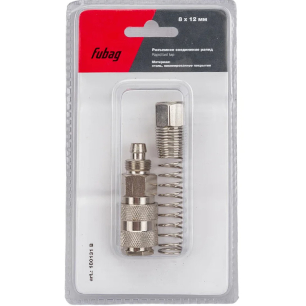 Разъемное соединение Fubag рапид муфта пружинка для шланга 8x12мм   (180131 B)