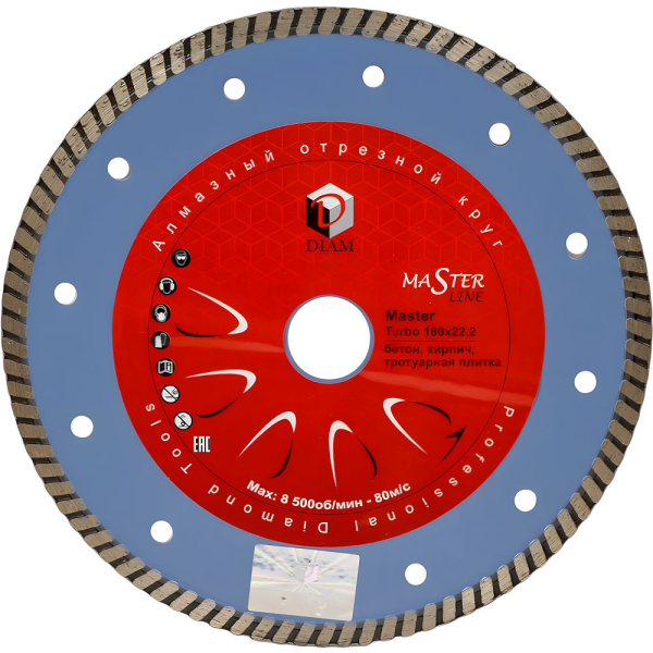 Диск алмазный DIAM Turbo MASTER 180*22.2 мм турбо