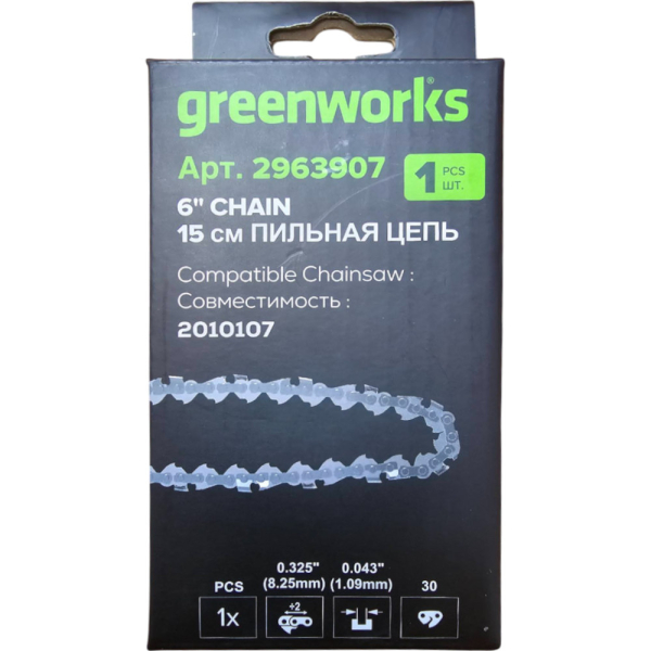 Цепь GREENWORKS для цепной пилы 24V, 15 см   2963907