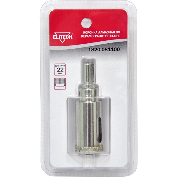 Коронка алмазная ELITECH 22мм   1820.081100
