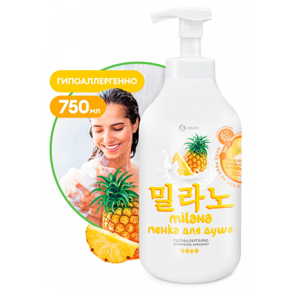 Гель-пенка для душа GRASS "Milana" с экстрактом ананаса и молочными протеинами 750мл   125465   