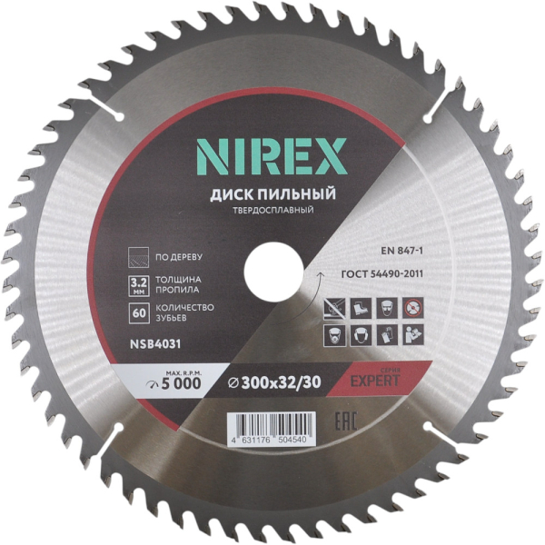 Диск пильный NIREX Expert 300*32/30*60 по дереву NSB4031