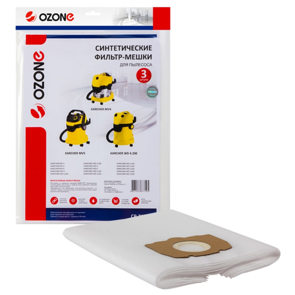 Мешки OZONE clean pro CP-219/3 для пылесоса (3 шт.)