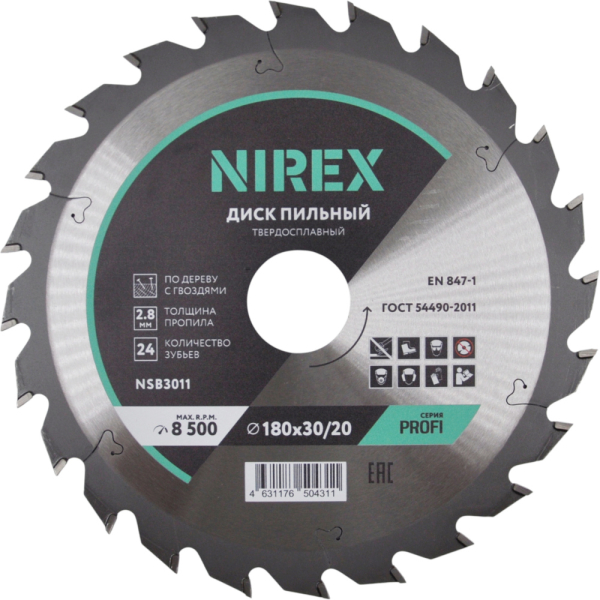 Диск пильный NIREX Profi 180*30/20*24 по дереву с гвоздями NSB3011