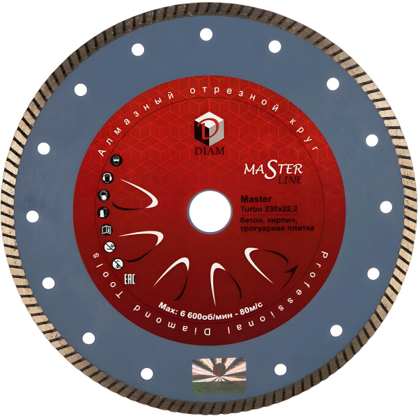 Диск алмазный DIAM MASTER 230*22.2 мм турбо