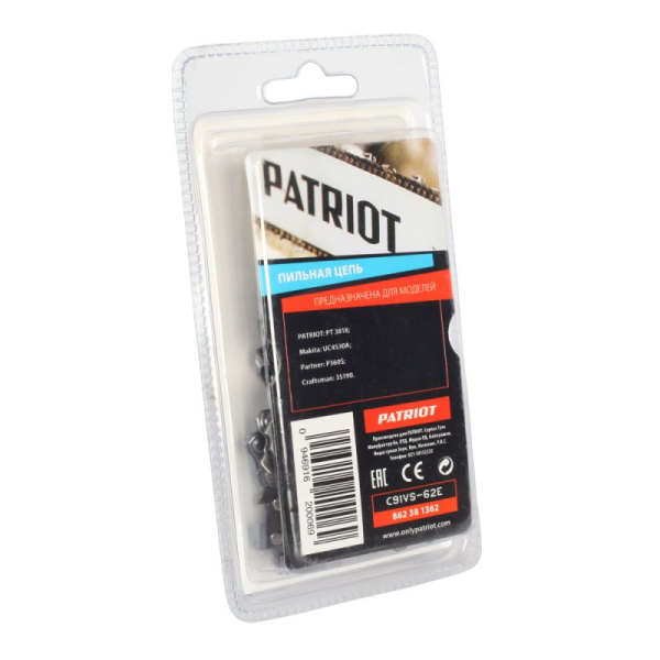 Цепь Patriot Garden 18"  3/8 - 1,3 - 62   91VS-62E