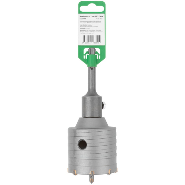 Коронка Cutop SDS Plus,FDW 65 мм по бетону   43-351