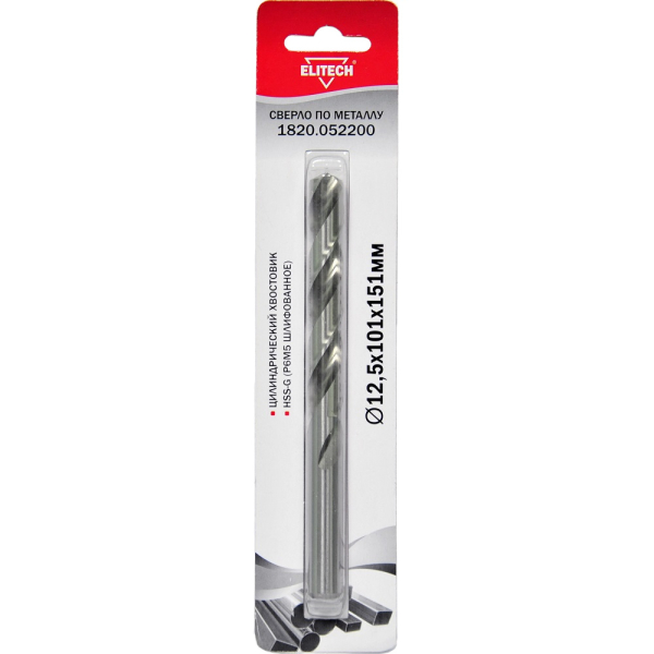Сверло ELITECH по металлу HSS-G 12.5*101*151мм